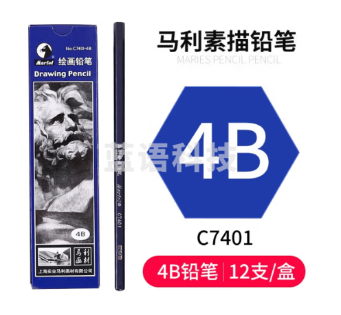 马利(Marie's)4B绘画铅笔12支装 素描绘画绘图考试六角木杆炭笔铅笔 学生初学者考试画画专用