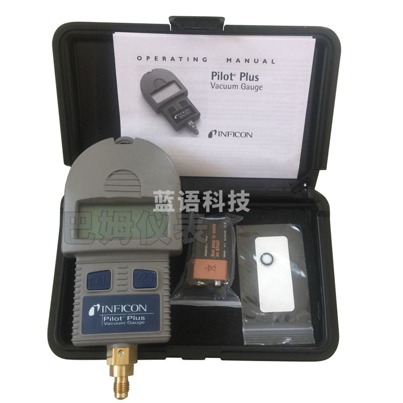 INFICON英福康数显真空计Pilot Plus便携式皮拉尼真空计710-202-G1真空规 标准型-螺纹接口