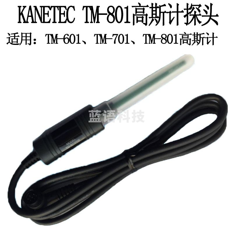 K日本强力高斯计探头TM-801PRB特斯拉计标准探头 横向探头 磁力计