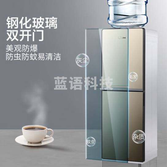 美的(Midea)饮水机家用立式办公室饮水器 YD1518S-X冷热款