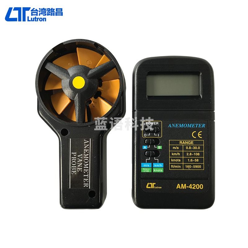 台湾LUTRON迷你型风速计AM-4200叶轮风速计AM4200测风仪