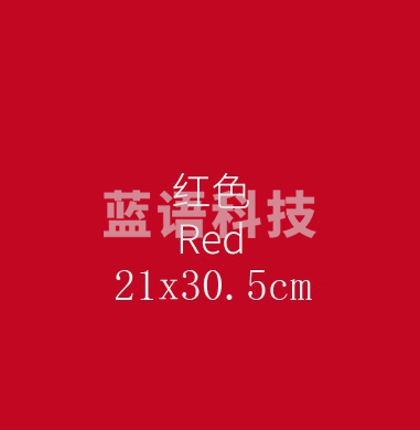 第一代剪纸转印纸 热转印剪纸材料 热转移剪纸材料 可水洗不掉色 红色 10张