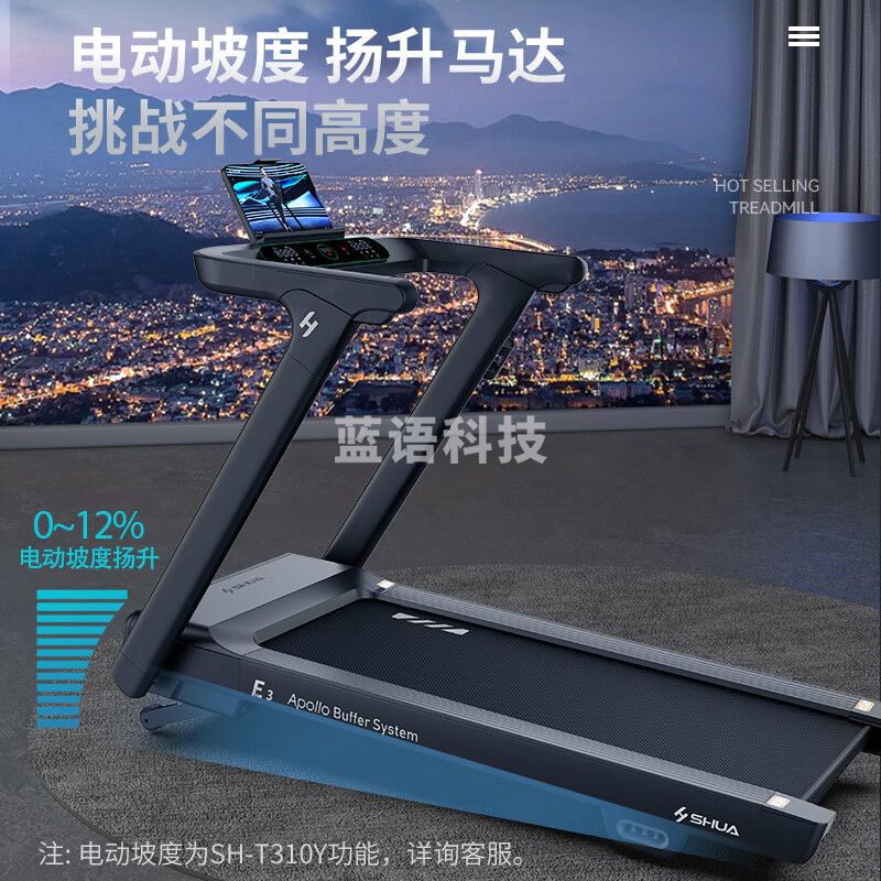 舒华（SHUA）E3Y马拉松跑步机家庭用爬坡免安装折叠阿波罗减震走步机SH-T310Y