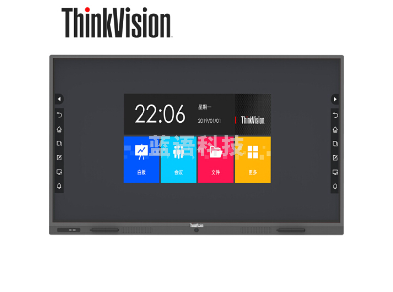 联想（Lenovo）BM65tr-10 65英寸视频会议平板 教学触控一体机