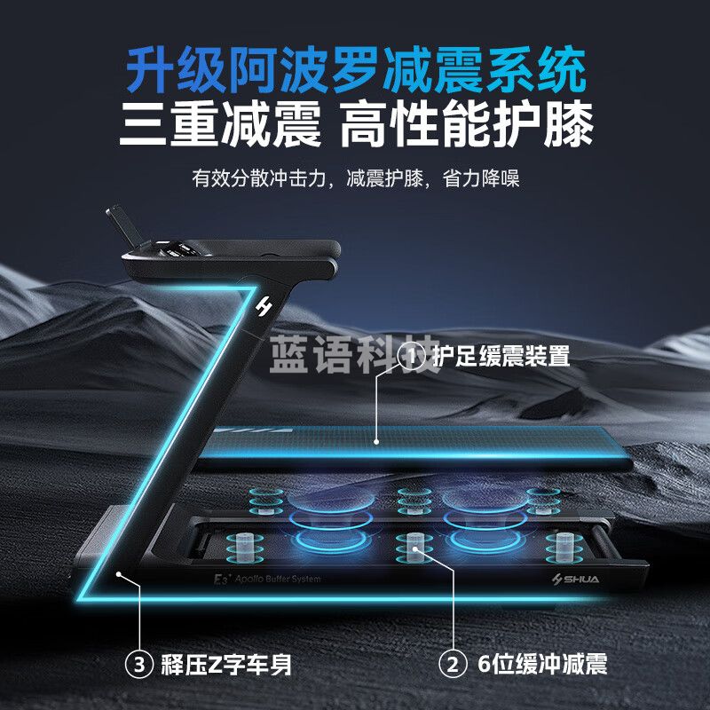 舒华（SHUA）E3+pro马拉松跑步机家庭用阿波罗减震折叠爬坡SH-T350Y-H1