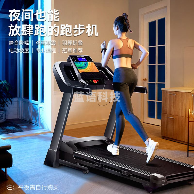 舒华（SHUA）A9跑步机家庭用折叠减震走步机智能健身房器材SH-T9119A-H2