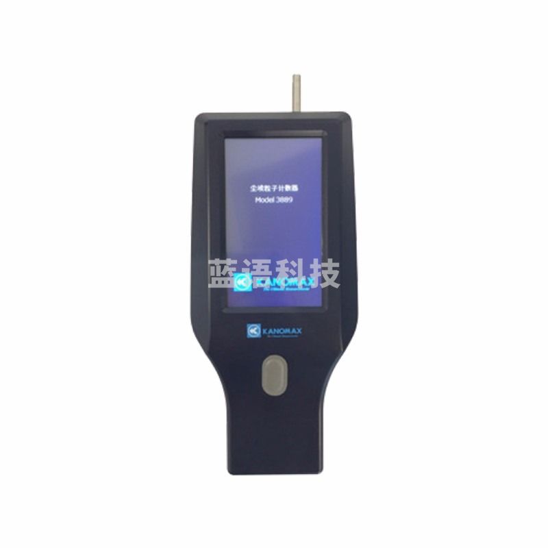 K日本加野麦克斯KANOMAX手持式尘埃粒子计数器 测尘仪3888 3889 3888