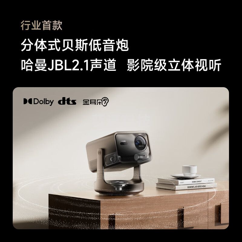 Vidda C2 Ultra海信4K超高清纯三色激光云台投影仪家用家庭影院白天投墙(MCL38激光器+超级光学变焦)