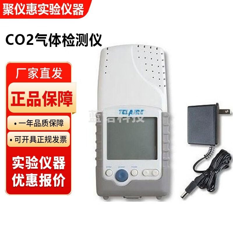 美国GE Telaire-7001 CO2气体检测仪二氧化碳分析测试仪