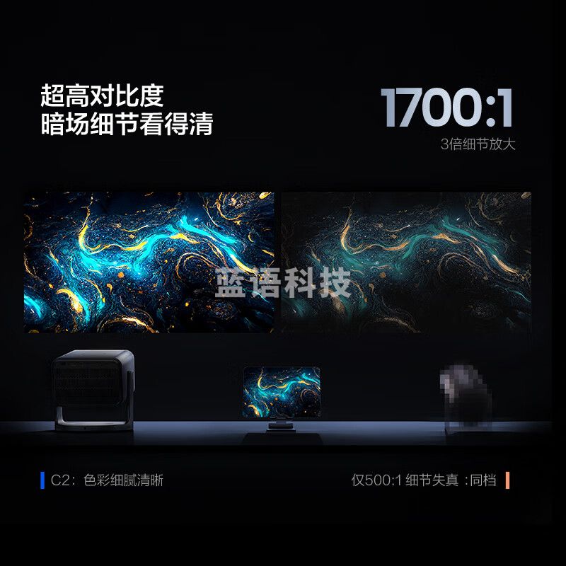 Vidda C2至臻版 海信4K超高清三色激光云台投影仪家用100吋家庭影院电视(IMAX 7大认证+莱茵0有害蓝光)