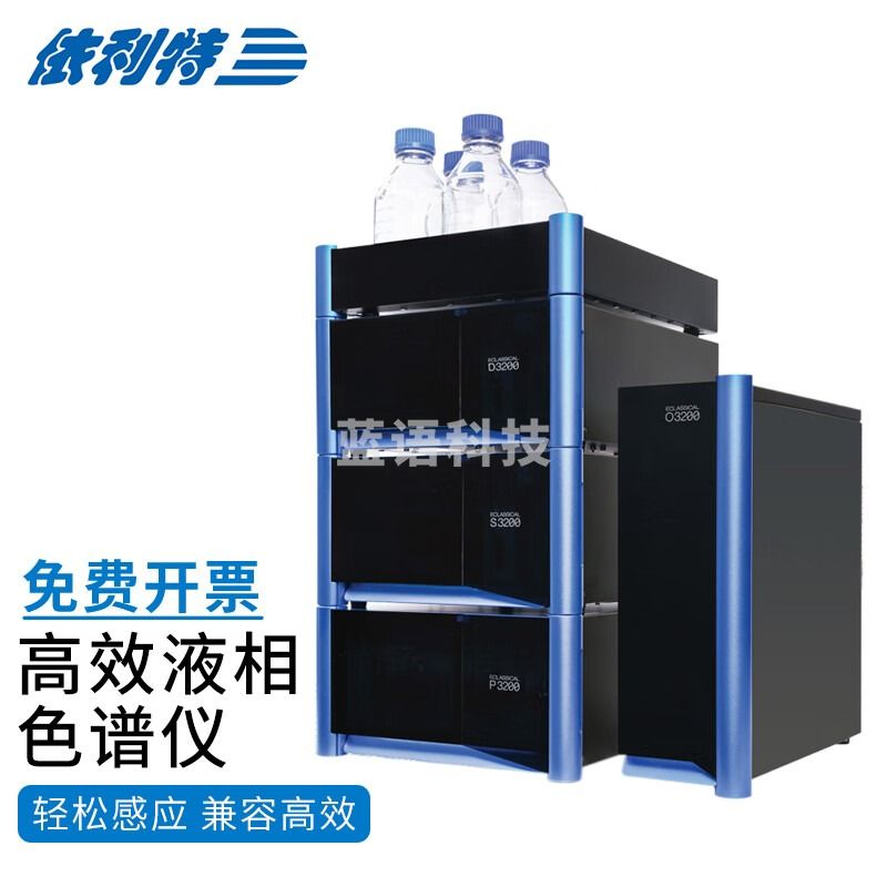 恩谊 依利特高效液相色谱仪检测水质土壤检测药品检测