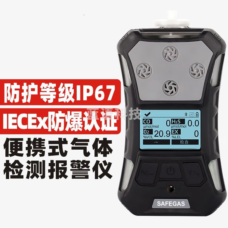 caaKEr四合一气体检测仪二氧化碳可燃氧气一氧化碳报警器浓度探测仪 可燃气体