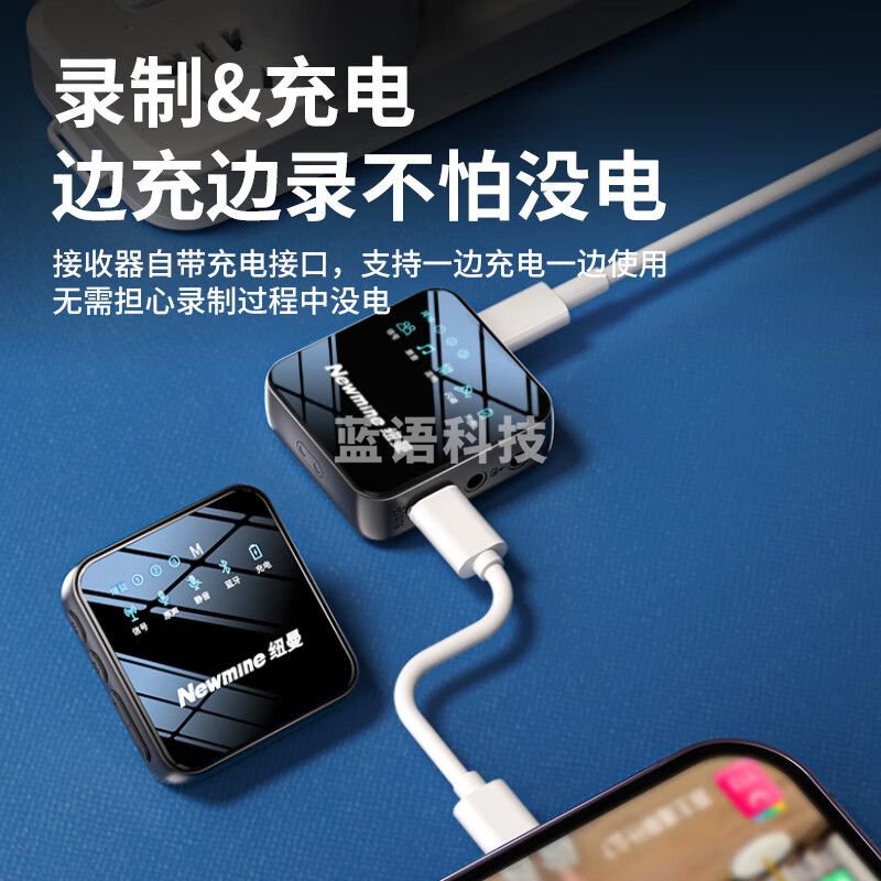 纽曼MC206无线领夹麦克风主播直播录音设备户外短视频收音麦抖音K歌话筒专业降噪小蜜蜂收音器一拖二