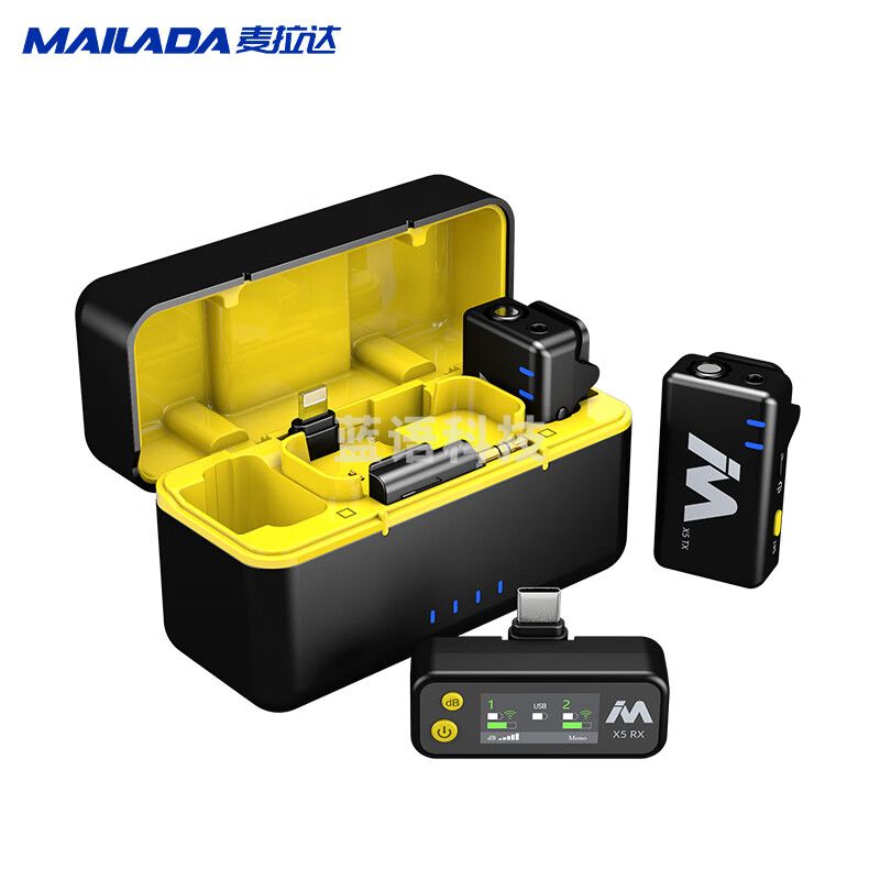 麦拉达X5MS充电盒版无线领夹式麦克风手机电脑直播收音短视频vlog录音音响小蜜蜂相机降噪话筒