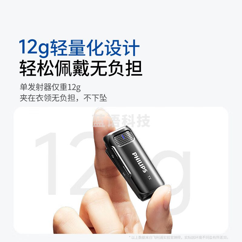 飞利浦（PHILIPS）无线领夹麦克风一拖二小蜜蜂收音麦声卡主播直播麦设备户外短视频直插式收音器DLM3545C(带充电仓)