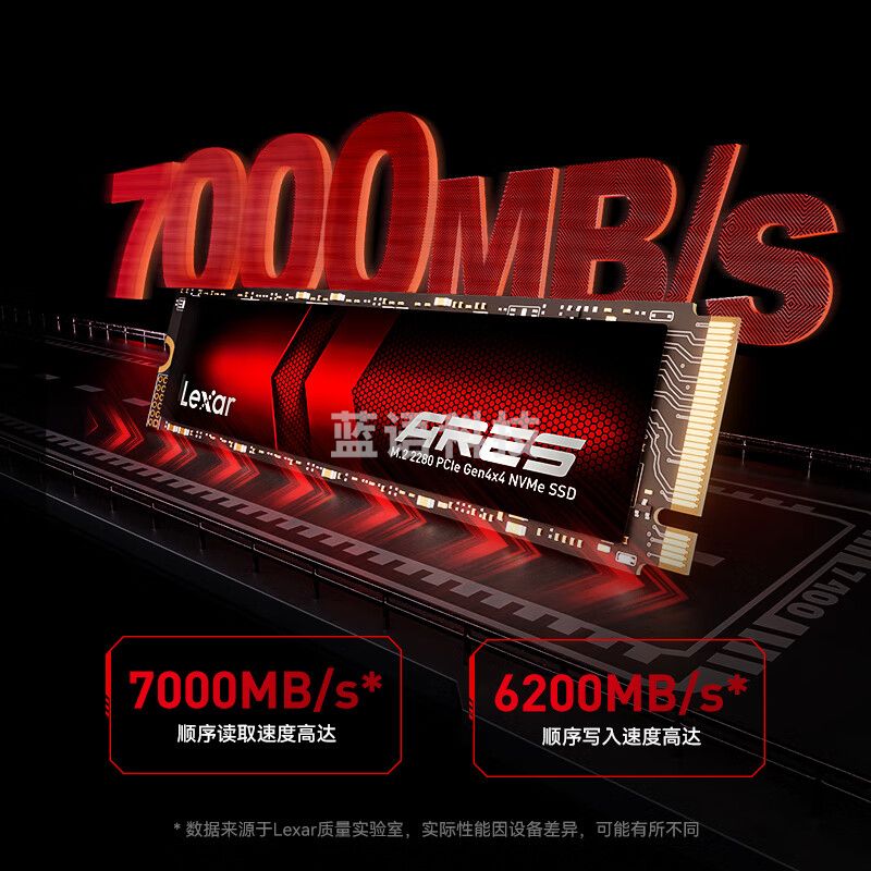 雷克沙（Lexar）8TB SSD固态硬盘 ARES 战神系列 M.2接口(NVMe协议) PCIe 4.0x4 读速7000MB/s LNM790X008T-RNNNC