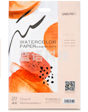 得力 4K水彩纸(白色)(包)