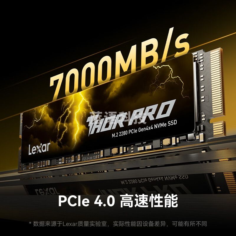 雷克沙（Lexar）THOR PRO 雷神系列 2TB SSD固态硬盘 M.2接口(NVMe协议) PCIe 4.0x4 传输速度7000MB/s  LNMTORP002T-RNNNC