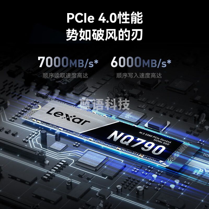 雷克沙（Lexar）NQ790 4TB SSD固态硬盘 M.2接口(NVMe协议) PCIe 4.0x4 传输速度7000MB/s  LNQ790X004T-RNNNG