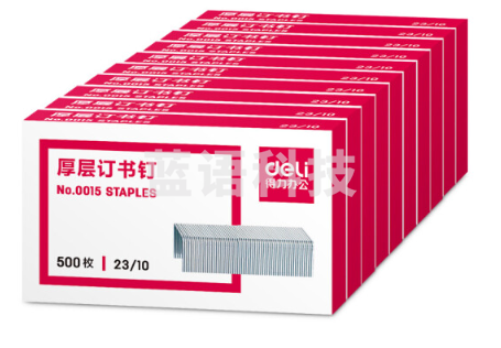 得力 15号厚层订书钉 23/10 500枚/盒