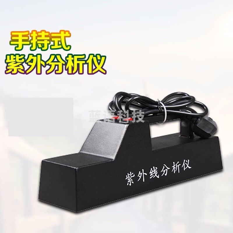手提式紫外分析仪WFH-204B手提紫外灯荧光添加剂检测仪 紫外灯 手提式（金属机身）
