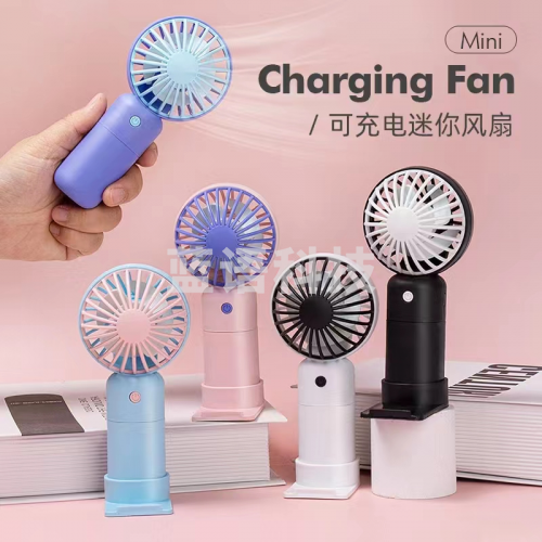 充电小电扇 颜色随机