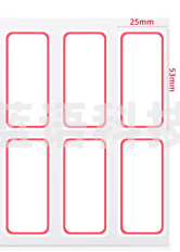 得力 7182 自粘性胶贴口取纸 25ｘ53mmｘ6枚 (单位：本) 白..