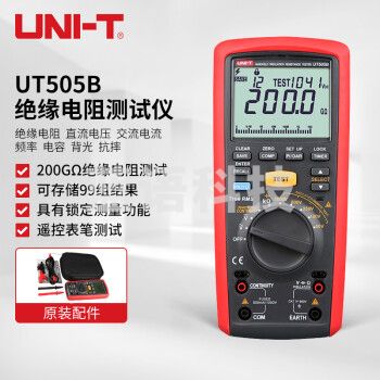优利德（UNI-T）UT505B 手持式绝缘电阻测试仪 兆欧表 数字摇表