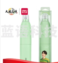 得力71139源源得力电动橡皮擦(绿)(盒)..