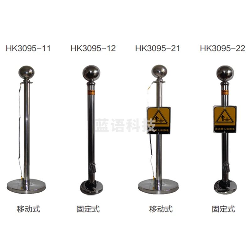 Paries人体静电释放器HK3095-11HK3095-12 HK3095-21HK3095-22 HK3095-11