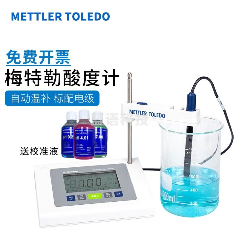 梅特勒(METTLER TOLEDO)酸度计FE-28CN台式ph计实验室检测酸碱度测试仪