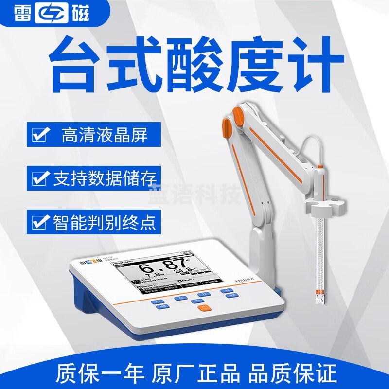 上海雷磁 PHSJ-3F型pH计台式数显酸度计PH值酸碱度测定仪实验室 1 PHSJ-3F 1