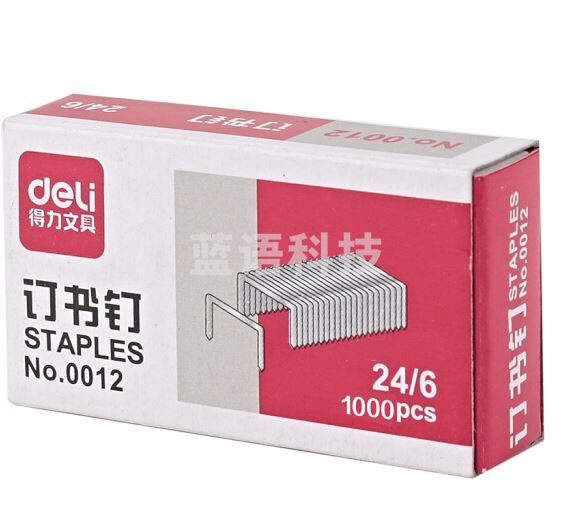 得力（deli）0012订书钉通用型12#订书针办公用品钉书订  100盒起售