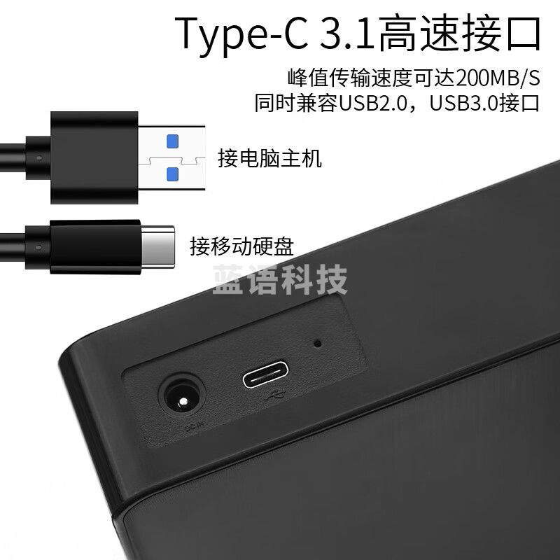 科硕（KESU）16TB移动硬盘 3.5英寸 桌面存储高速Type-C3.1大容量机械硬盘外接存储办公D2520