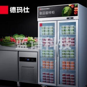 德玛仕 DEMASHI LG-688Z 食品留样柜 蔬菜水果冷藏柜保鲜柜商用双门饮料啤酒展示柜 双门6层618L带锁万向轮