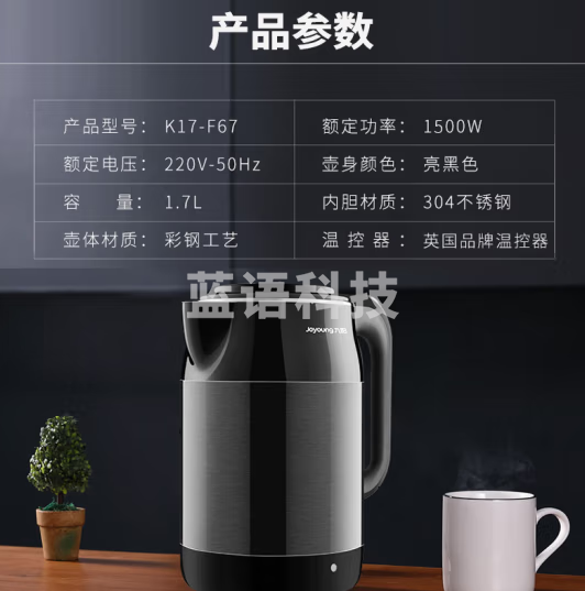 九阳（Joyoung）热水壶烧水壶电水壶1.7L 内外双钢无缝双层防烫304