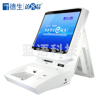 德生访客易TSV-5S访客机 双屏智能访客系统 外来人员登记管理 可结合门禁道闸 标配