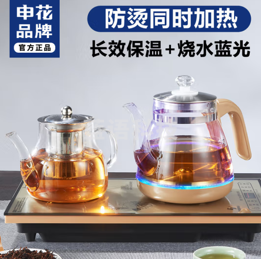 电茶炉全自动上水电热水壶家用一体玻璃茶台泡茶具电煮水壶煮茶壶 【防烫手柄】烧水+保温 ｜尺寸37*20