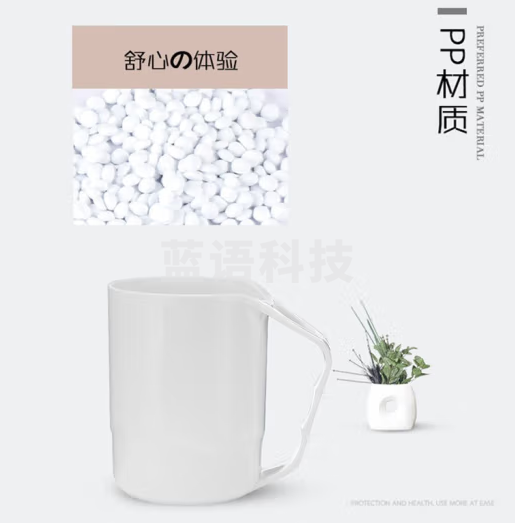 洁比世 漱口杯子  牙刷杯刷牙杯