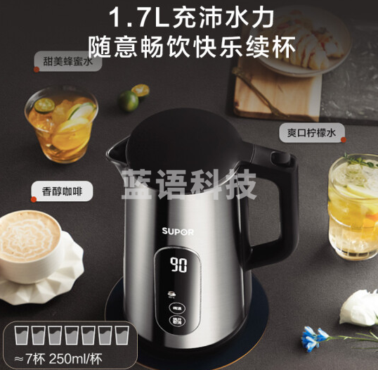 苏泊尔（SUPOR）电热水壶 1.7L大容量 调温保温恒温烧水壶 大屏实时显温