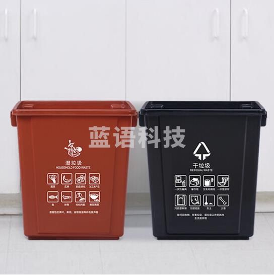 科力邦(Kelibang) 户外垃圾桶 大号40L干湿分类垃圾桶市政环卫商用垃圾桶无盖 黑色 KB1045 干垃圾