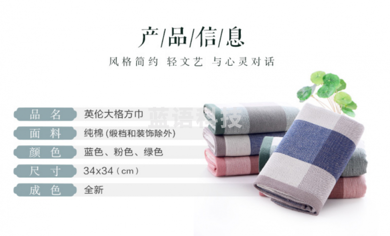沐凡 毛巾纯棉方巾 全棉纱布加厚小方巾 大格3条装34*34cm
