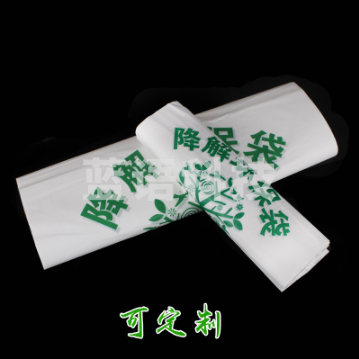 巨联(JULIAN) 22*35cm 环保可降解塑料袋 加厚 背心购物袋 100个/卷    规格：个