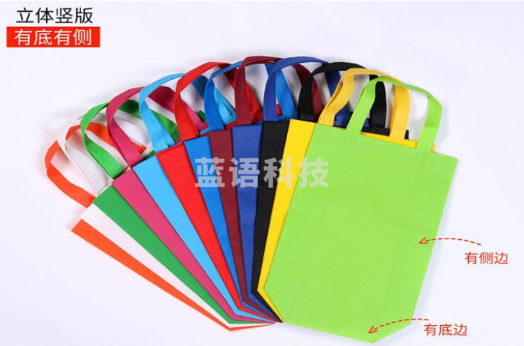 无纺布袋竖款小号25*32*10黑色200个