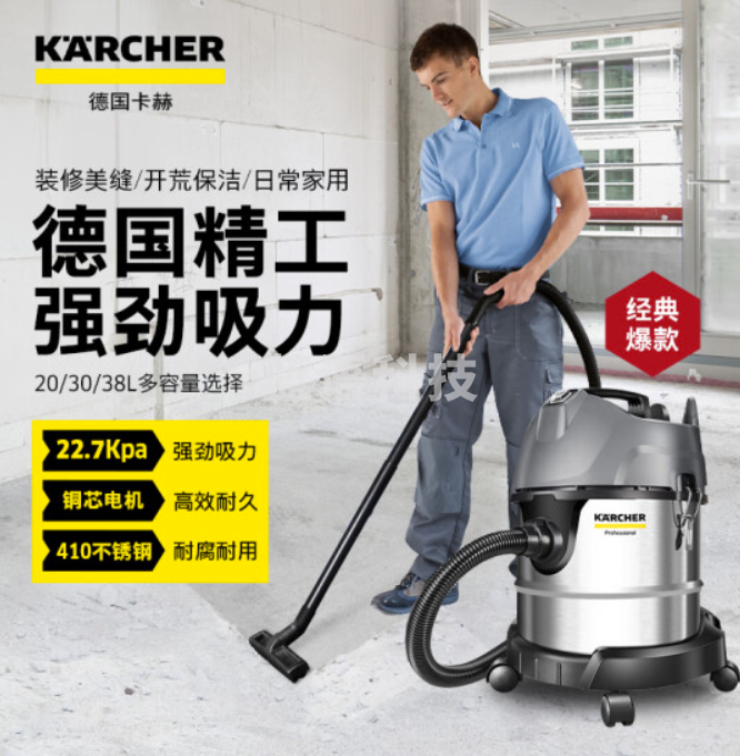 KARCHER 德国卡赫 商用工业不锈钢桶式干湿两用大功率大吸力吸尘器 NT20/1