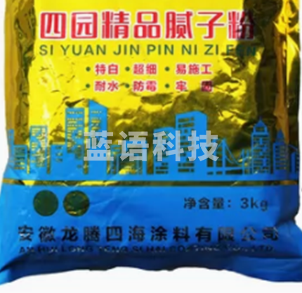 腻子膏（CX202507281547554814）