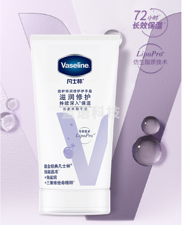 凡士林护手霜礼盒+洁丽雅毛巾家纺2条装