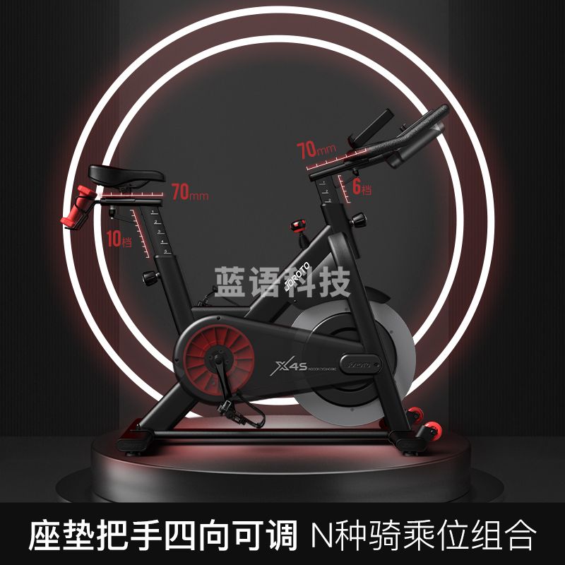 捷瑞特（JOROTO）动感单车家用商用磁控健身车自行车室内脚踏车x4S