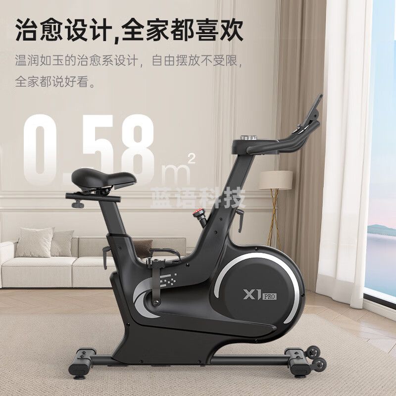 捷瑞特（JOROTO）动感单车家用智能调阻磁控运动健身器材室内自行车X1PRO