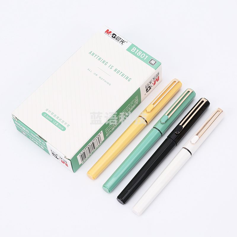 晨光（M&G）初色0.5mm黑色直液式中性笔 12支/盒-ARPB1801